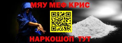 PSILOCYBIN Кулебаки