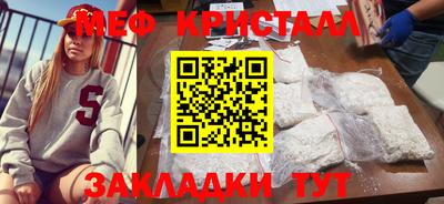 кокаин VHQ Кунгур