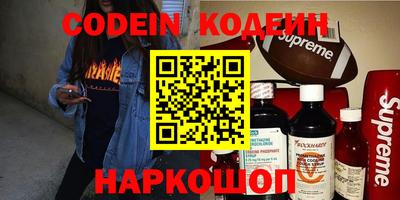 кокаин VHQ Кунгур
