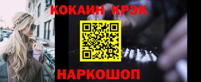 кокаин VHQ Кунгур