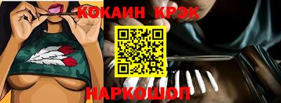 PSILOCYBIN Кулебаки