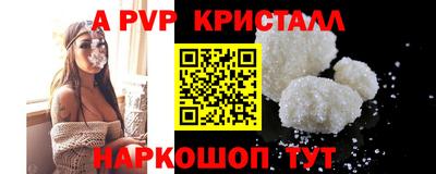 PSILOCYBIN Кулебаки