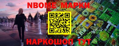 PSILOCYBIN Кулебаки