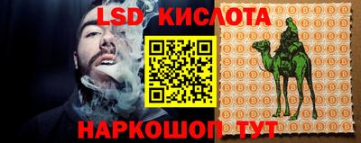 кокаин VHQ Кунгур