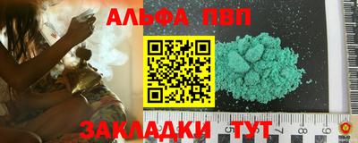 PSILOCYBIN Кулебаки