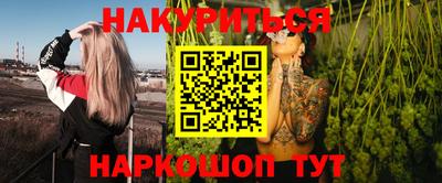 PSILOCYBIN Кулебаки