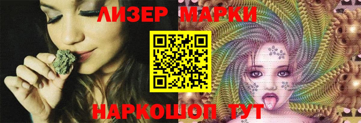 LSD-25 экстази ecstasy Хабаровск