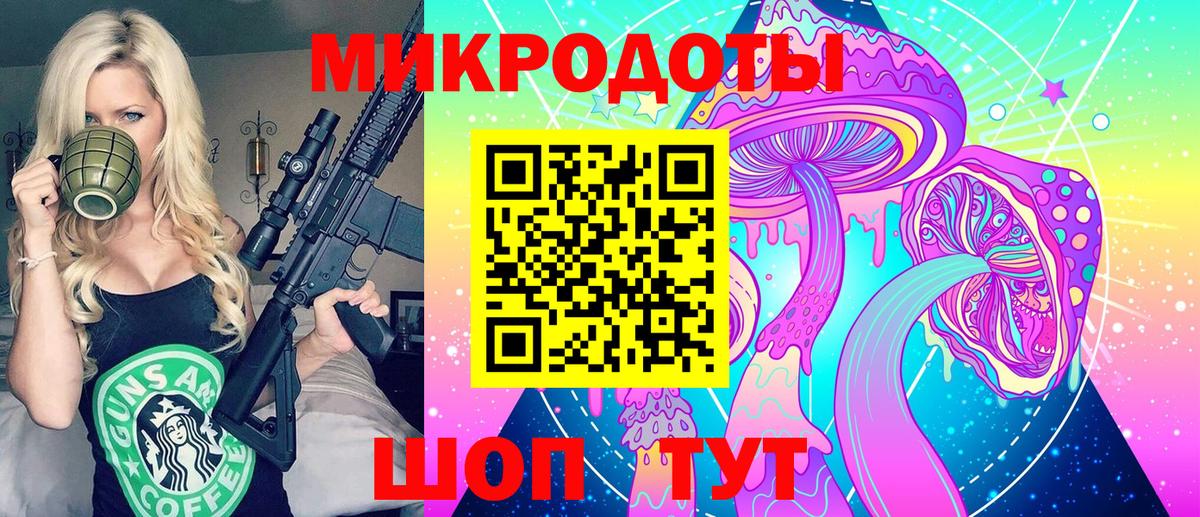 Псилоцибиновые грибы мицелий Хабаровск