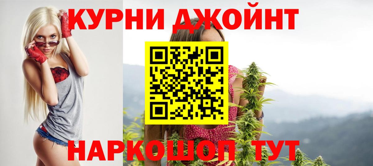 Конопля AK-47  Вход с VPN  Хабаровск  Конопля Bruce Banner 